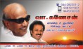 /album/photogallery/dmk-va-ganesan-jpg/